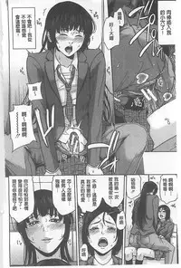 [Maimu-Maimu] Delivery Mama [Chinese]