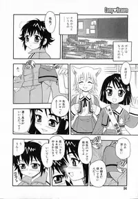 [Shinozaki Rei] Camp Heaven