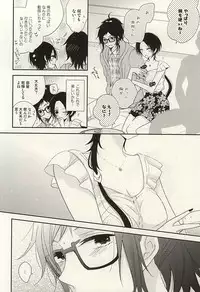 (SPARK10) [HyspaniPlus (Hanamoto Ari)] CandyAssort (Touken Ranbu)