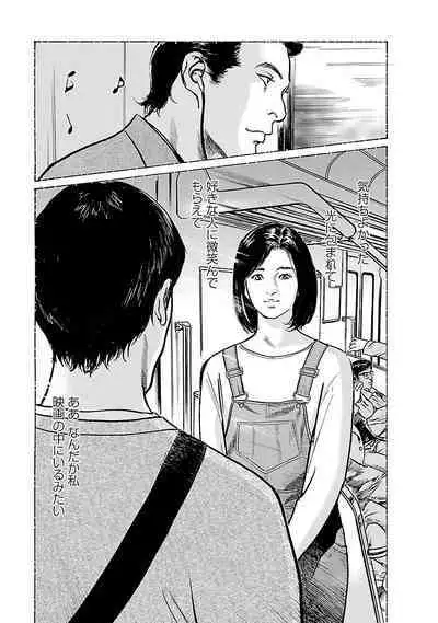 お願いサプリマン My Pure Lady 21