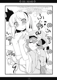 (C74) [MarineSapphire (Hasumi Milk)] SSS SQUARE (Touhou Project)