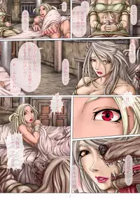 [Koga Ryouhei] PrelfIllust No3 HighComics