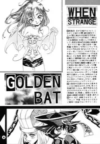 (C52) [NO-ZUI] No-Zui Majutsu II (Various)