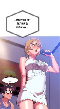 Rent girls 出租女郎 Chinese Rsiky