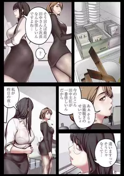 すばらしき新世界（フルカラー）【特装版】 1