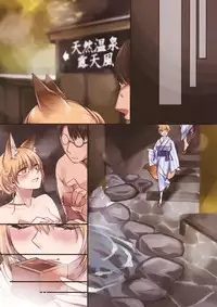 (C93) [Kodomo Beer (Yukibuster Z)] Irui Konintan yukemuri Douchuuki [Chinese] [無邪氣漢化組]