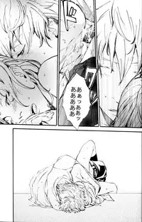 (C74) [Satsutaba Jenga] Gakuen Tengoku (Gintama)