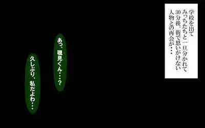 Itsumo no Koukei Season5