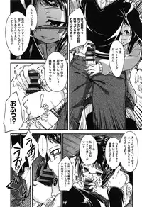 [Hirama Hirokazu] Zettai Koubi Sengen