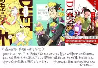 [Take] シカテマR18既刊同人誌２点 (Naruto) [Digital]