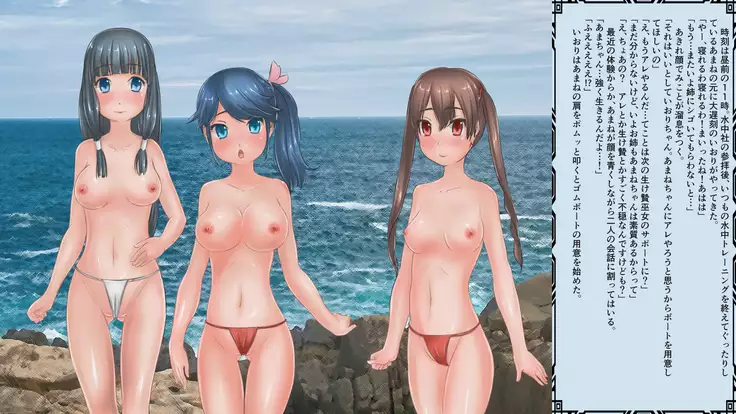 海巫女さんのお仕事