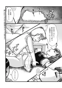 COMIC AUN 2018-07 [Digital]