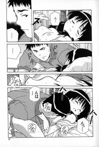 [Anthology] Mujirushi Youhin Vol. 6