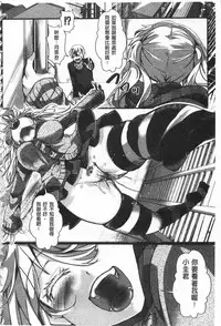 [hal] Daienjou -Ikare Ikasare Iki Ikare- | ∞艶嬢 -洩出來被搞到洩掛了被搞掛- [Chinese]