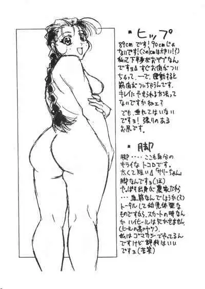 Pudding Pudding 3-nin Musume.