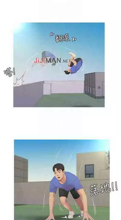 【周四连载】亲家四姐妹（作者：愛摸） 第1~39话