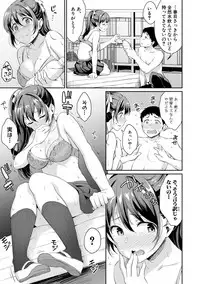 COMIC Shingeki 2019-08