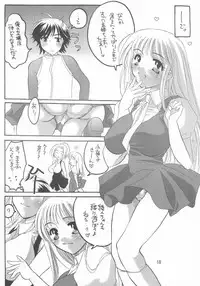 (C62) [HONEY QP (Inochi Wazuka)] HONEY PACK 03 (Azumanga Daiou, RahXephon)