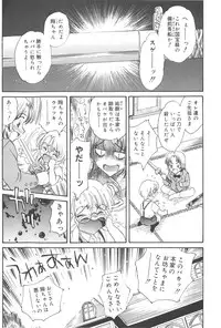 [Kirisawa Mint] Michiru Tsuki