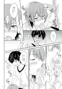 [Natsumeg (Segawa)] 2/15 Shuraba no Nochi de (Persona 5)