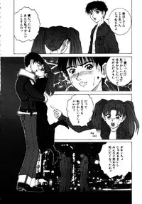 [Ueno Naoya] Alice in The Wonderland