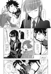 (C82) [goo-paaa (Ocha)] THE Sangou Sama (DARKER THAN BLACK)