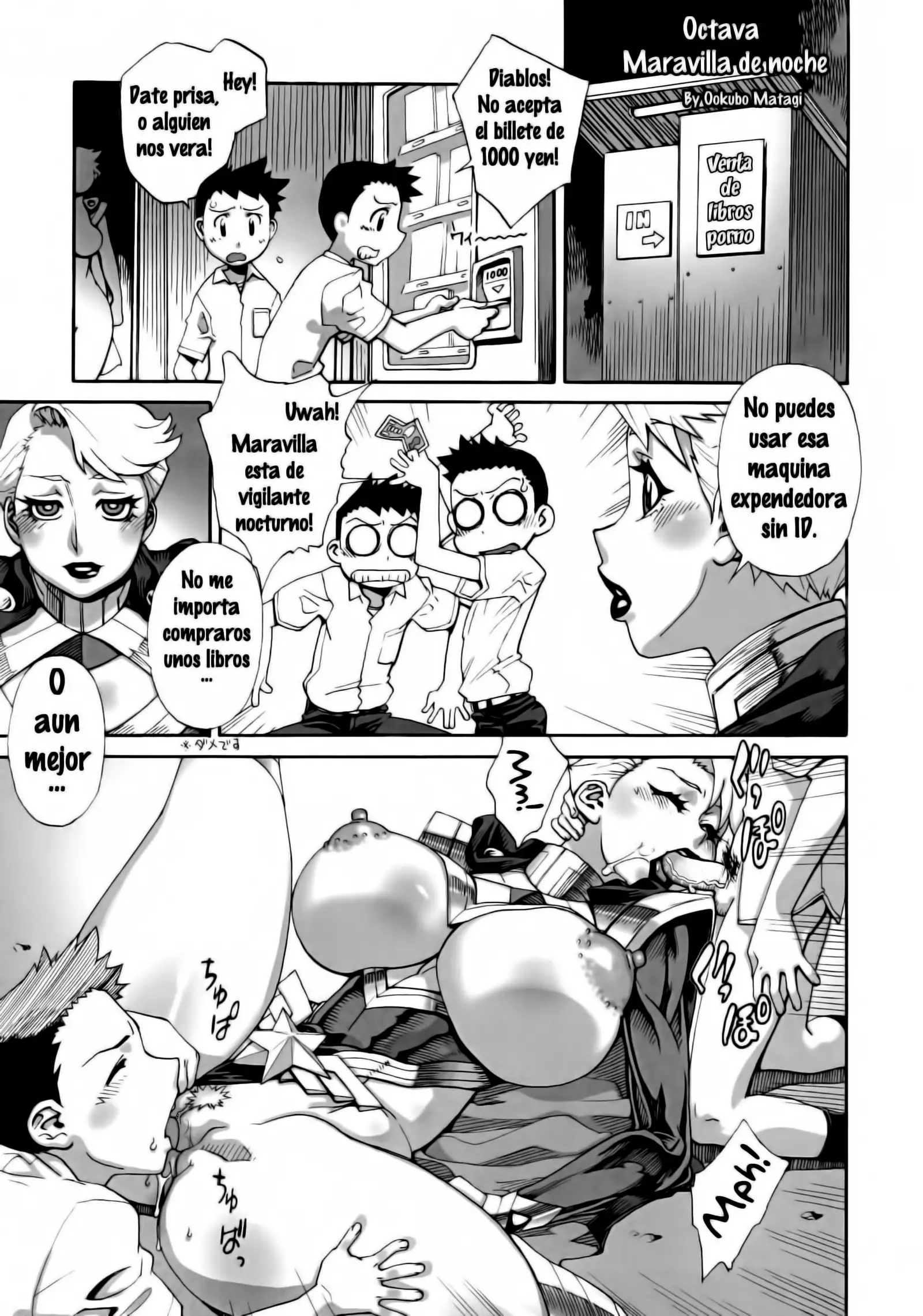 MILF of STEEL FOREVER