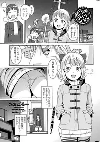 COMIC Penguin Club Sanzokuban 2015-03