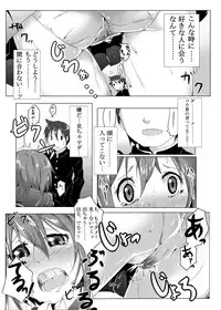 [NIJUSEI (Various)] Chakui Omorashi Anthology Omorashi Musume no Daisanji [Digital]