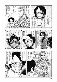 [Yamamoto Johanne] Nerd Boiled R ~Inka Ryouran (hi) Tantei File~