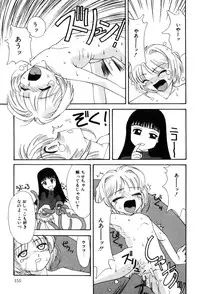 [Hisatomi Shintarou] Hentaikko wa Suki Desuka?