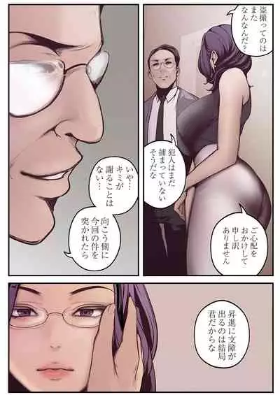 [Yoongonji] すばらしき新世界 01-03
