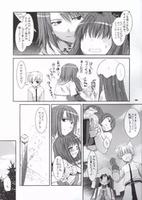 (CR37) [Digital Lover (Nakajima Yuka)] D.L. Action 29 (Ragnarok Online)