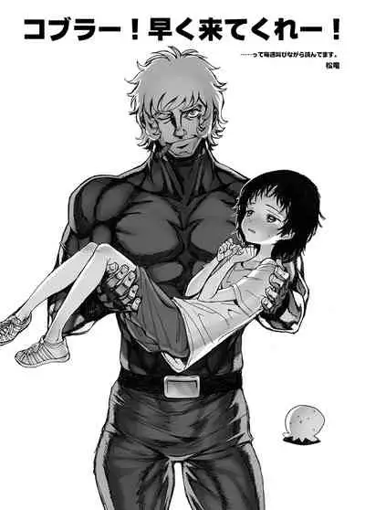 [CHIBIKKO Kingdom (Various)] Takopii Hon (Takopii no Genzai) [Digital]