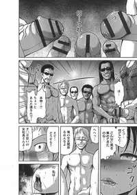 [Yontarou] Nuru Feti Rubber