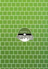 [Ukkaridou (Shimazu Isami)] Mada Mada Dashiranai Koto no Takarabako (Pokémon) [English]