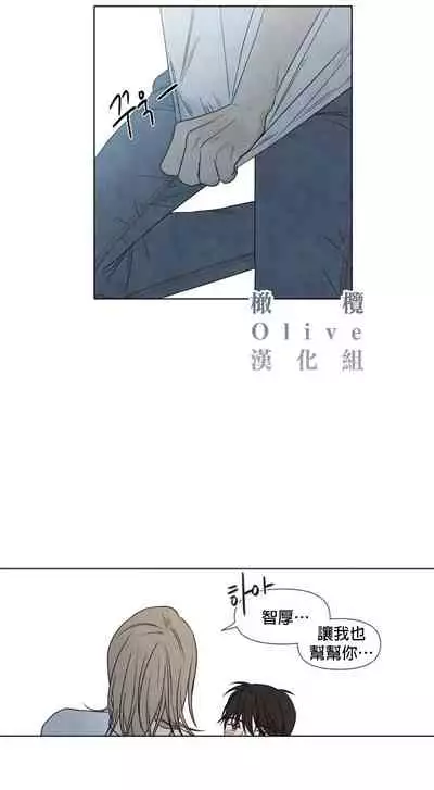 [Yuju] Summer Solstice Point Camp Ch.00-10|夏至点Ch.00~10[Chinese] [橄榄汉化组]