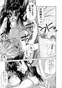 [Shizaki Masayuki] Megami-sama no Itazura -Goddess's Jokes-