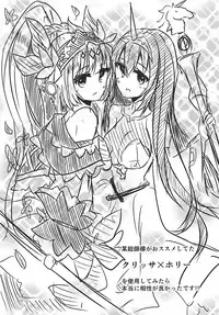 (C94) [Iruka no Nekopunch (Yurimo, Les)] Nusisama ni Michikarete (Sennen Sensou Aigis)