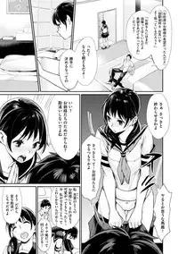 [MGMEE] Bokura no Etude - Our H Chu Do [Digital]