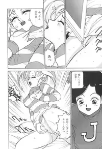 [Touma Ran] Milk Party