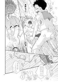 (Shota Scratch 4) [Blue Drop (Guri)] Tennen Shikou (Ookiku Furikabutte)