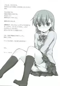 (SC50) [Part K (Hitsujibane Shinobu)] Watashi, Deremasu (Toaru Majutsu no Index)