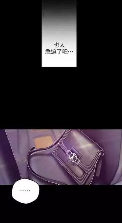 （週1）美麗新世界 1-75 中文翻譯 （更新中）