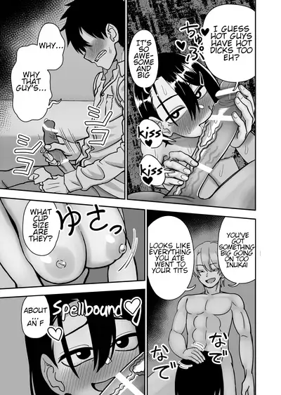 Otouto de Otoko o Shirimashita