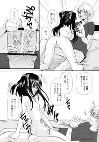 COMIC RiN 2011-08