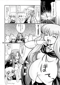 (C71) [Ikibata 49ers (Nishiki Yoshimune)] Zero Revo (Zero no Tsukaima)