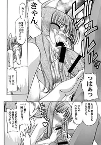 [Banana Saru-en (Shimamoto Harumi)] Dances with Wolves (Spice and Wolf) [Digital]