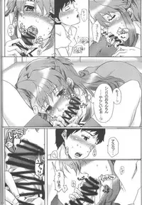 (C76) [Momoiro Scissors (Sasara)] Ryouyaku Trip (Neon Genesis Evangelion)