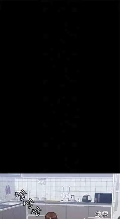 [週三] [G.HO & 高孫志] 健身教練 1-56 官方中文（連載中）